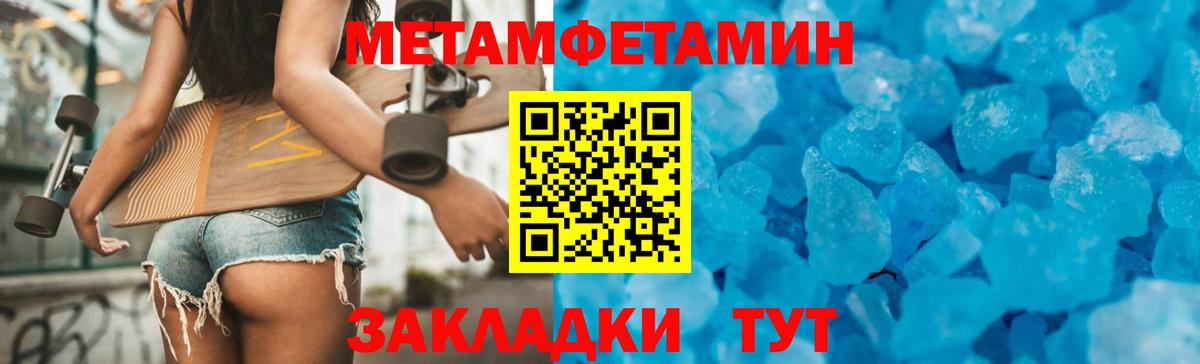 АМФЕТАМИН VHQ Горно-Алтайск