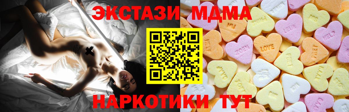 ЭКСТАЗИ 300 mg  Вход с VPN  ЭКСТАЗИ  Горно-Алтайск 