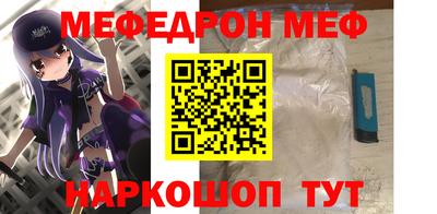 винт Боровичи