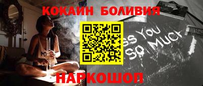 гашиш Братск