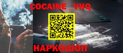 гашиш Братск