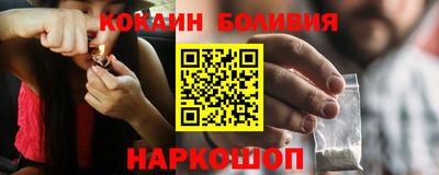 гашиш Братск
