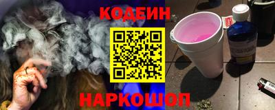 гашиш Братск