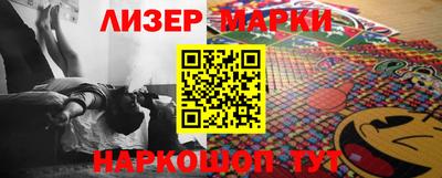 марки lsd Брянск