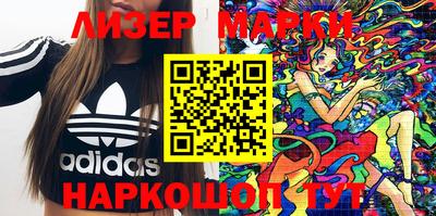 марки lsd Брянск
