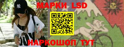 гашиш Братск