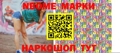 винт Боровичи