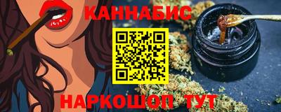 гашиш Братск