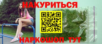 гашиш Братск
