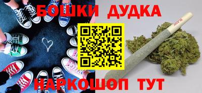 винт Боровичи