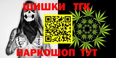 гашиш Братск
