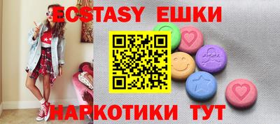 винт Боровичи