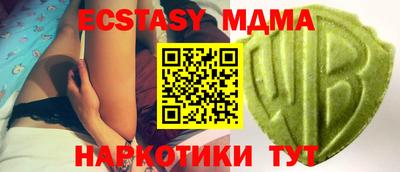 винт Боровичи