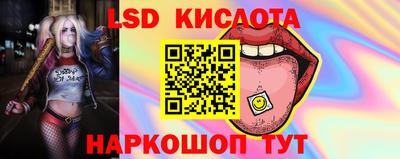 гашиш Братск