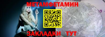 винт Боровичи