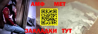 винт Боровичи