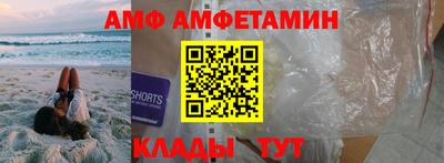 винт Боровичи