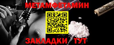 гашиш Братск