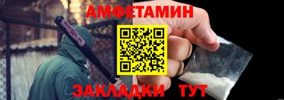 винт Боровичи