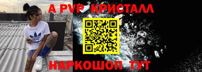 винт Боровичи