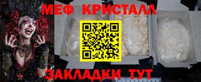 винт Боровичи
