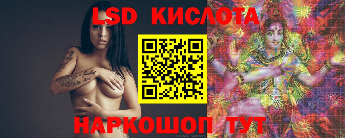 Горно-Алтайск  Лсд 25 экстази  Вход с VPN  Лсд 25 экстази ecstasy 
