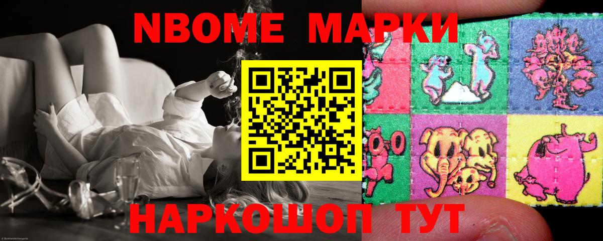 LSD-25 экстази кислота Горно-Алтайск