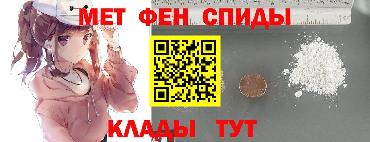 ГАШИШ  Альфа ПВП СОЛЬ   Вход с VPN  Горно-Алтайск  Мефедрон  Мефедрон кристаллы  Конопля  Купить наркотики цена 