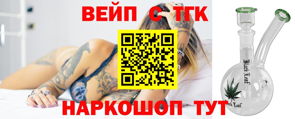 МЕТАДОН Горно-Алтайск