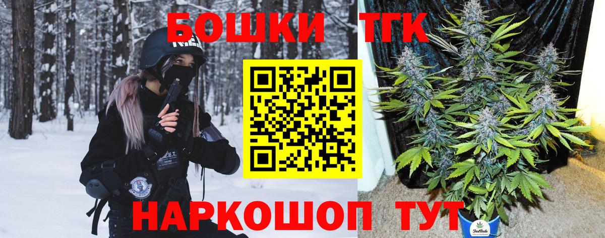 Бошки марихуана тримм Горно-Алтайск